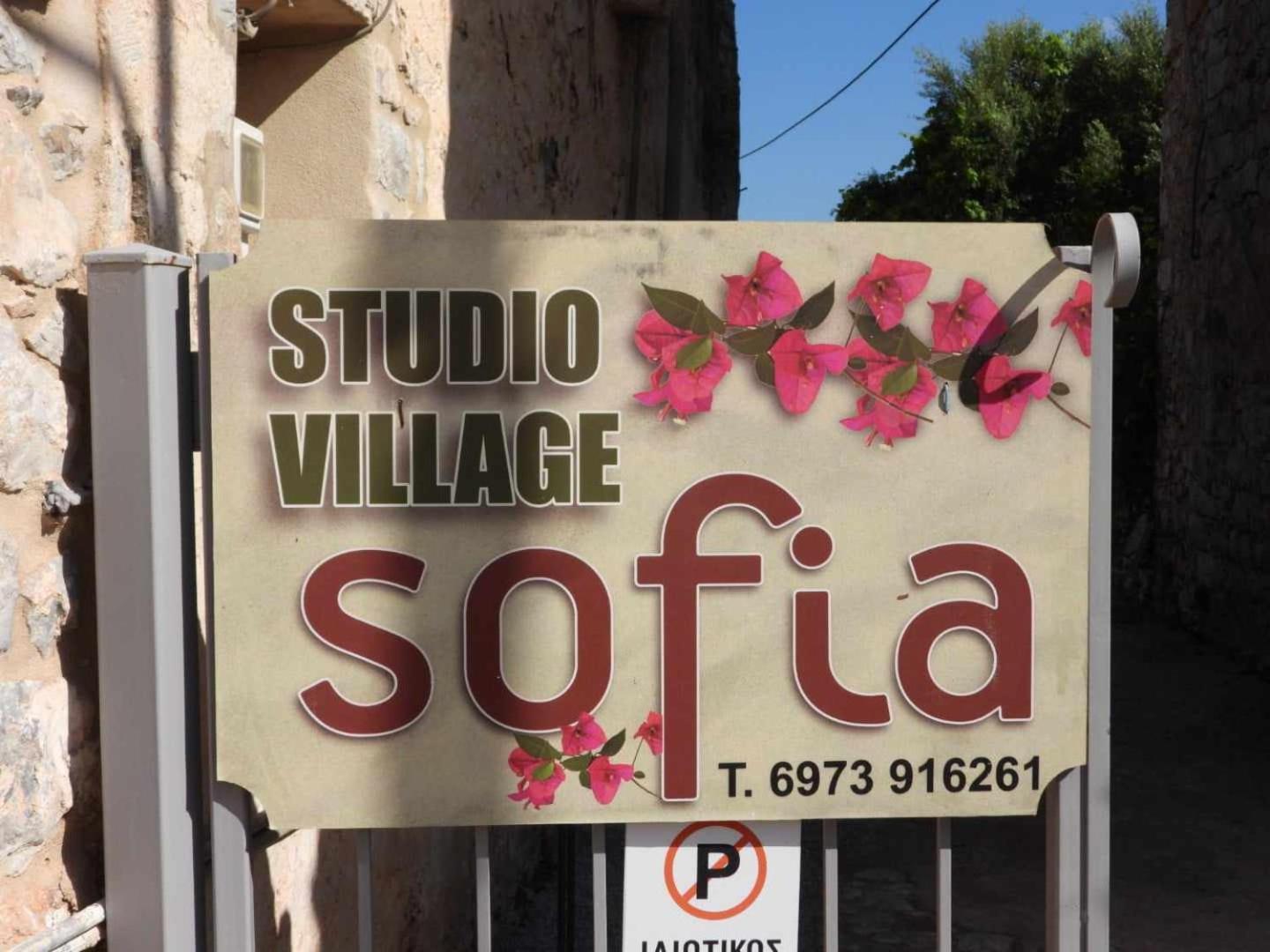 הוילה Sophia Town Square אראופוליס מראה חיצוני תמונה